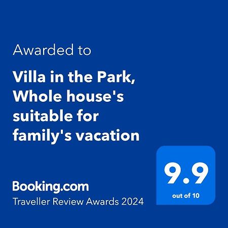 Villa In The Park, Whole House'S Suitable For Family'S Vacation Phuket المظهر الخارجي الصورة